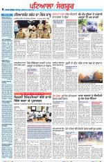 Punjabi Tribune (Patiala-Sangrur)