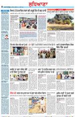 Punjabi Tribune (Ludhiana)