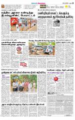 Sivagangai- Madurai Supplement