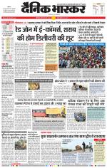 औरंगाबाद डाक 