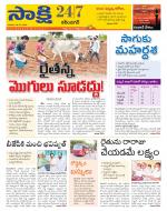 Karimnagar District
