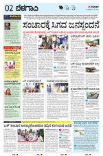 BELAGAVI RURAL
