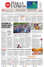 The New Indian Express-Vellore