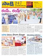 Jayashankar District