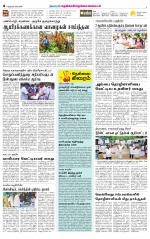 Nellai District-Tirunelveli Supplement