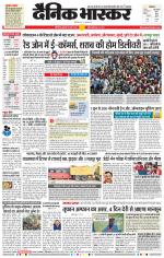 छत्रपति संभाजीनगर 