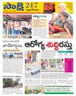 West Godavari District