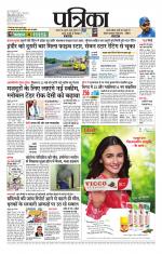 Shivpuri