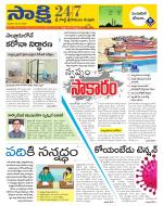 SPSR Nellore District