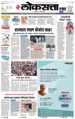 Chhatrapati Sambhajinagar