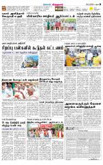 Virudhunagar-Madurai Supplement