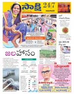 Guntur Amaravathi District