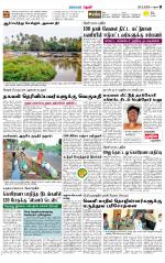 Theni-Madurai Supplement