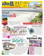 Visakhapatnam District