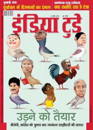 India Today Hindi-14th May 2014