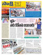 Vijayanagaram District