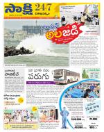 Visakhapatnam District - Old