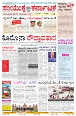 Namma Vijayapura, ವಿಜಯಪುರ