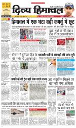 Divya Himachal Dharamsala