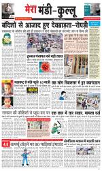 Divya Himachal Dharamsala+Mera Mandi +Aastha