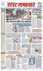 Star Samachar Satna