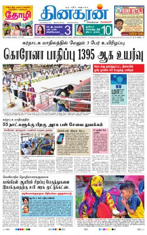 20-05-2020