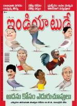 India Today - Telugu