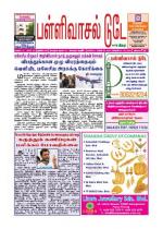 pallivaasal today 