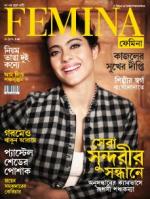 Femina Bangla