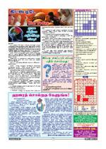 பள்ளிவாசல் டுடே 