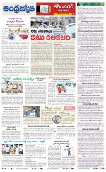 Karimnagar District