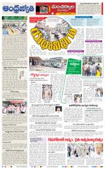 Kumuram Bheem District