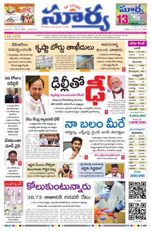 Wednesday 20 MAY,2020