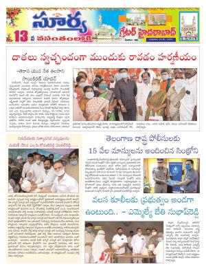 Wednesday 20 MAY,2020