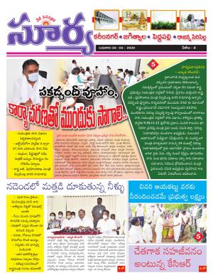 Wednesday 20 MAY,2020