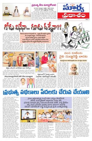 Wednesday 20 MAY,2020