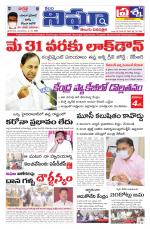 Telangana/AndhraPradesh