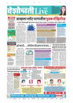 Parbhani Live