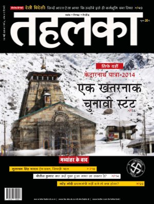 VOL-6 , ISSUE -9