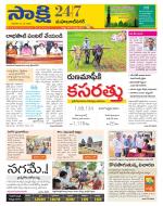 Mahabubnagar District