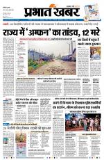 SILIGURI - City