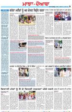 Punjabi Tribune (Majha/Doaba)