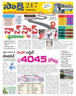 Visakhapatnam District - Old