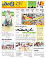 Ranga Reddy District