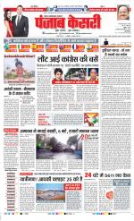 Ghaziabad - Punjab Kesari