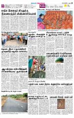 Sivagangai- Madurai Supplement