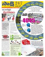 Visakhapatnam District