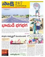 Jayashankar District