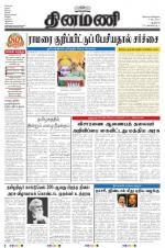 Dinamani - New Delhi