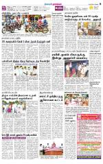 Namakkal-Salem Supplement